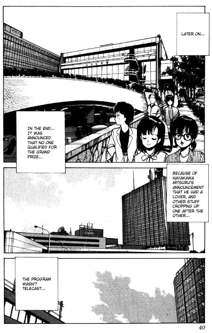 Kimagure Orange Road Chapter 142 15